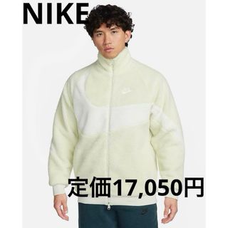 ナイキ(NIKE)の【新品タグ付き】NIKE ジャケット(ブルゾン)