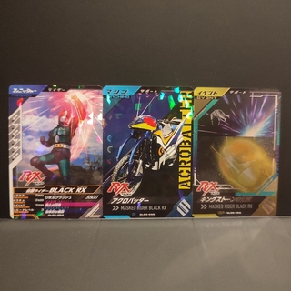 バンダイ(BANDAI)のガンバレジェンズ　5弾　仮面ライダー　BLACK　RX(シングルカード)