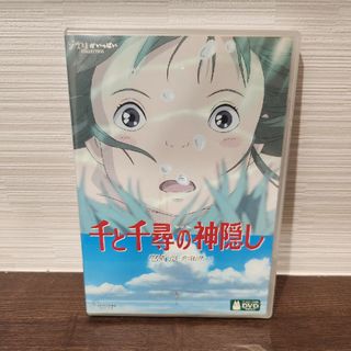 宝塚歌劇団 宝塚 花組 柚香光 二人だけの戦場 Blu-ray 【新品未開封