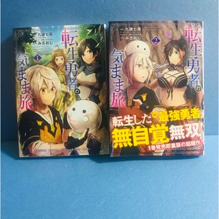 キングダム　漫画 セット　42～67巻　　26巻セット　まとめ売り