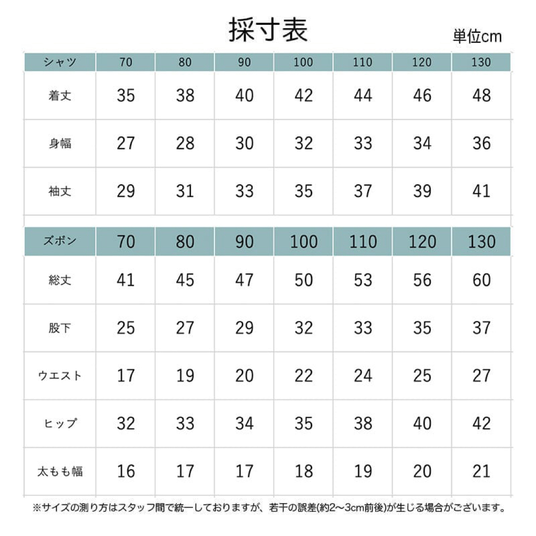 80㎝ 男の子 キッズフォーマル スーツセット 201 卒業式入学式卒園入園式 キッズ/ベビー/マタニティのベビー服(~85cm)(セレモニードレス/スーツ)の商品写真