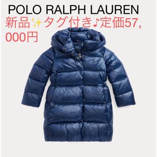 POLO RALPH LAUREN - 新品✨タグ付き♪定価57,000円　ラルフローレン　ダウンコート　大特価‼️