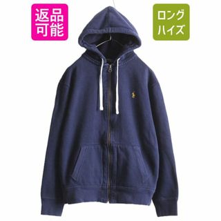 美品■ポロラルフローレン スウェット パーカー 裏起毛　ホースロゴ　M男女兼用