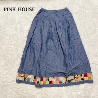 ピンクハウス(PINK HOUSE)の【PINK HOUSE】ピンクハウス　デニムスカート　パッチワーク　綿100%(ロングスカート)