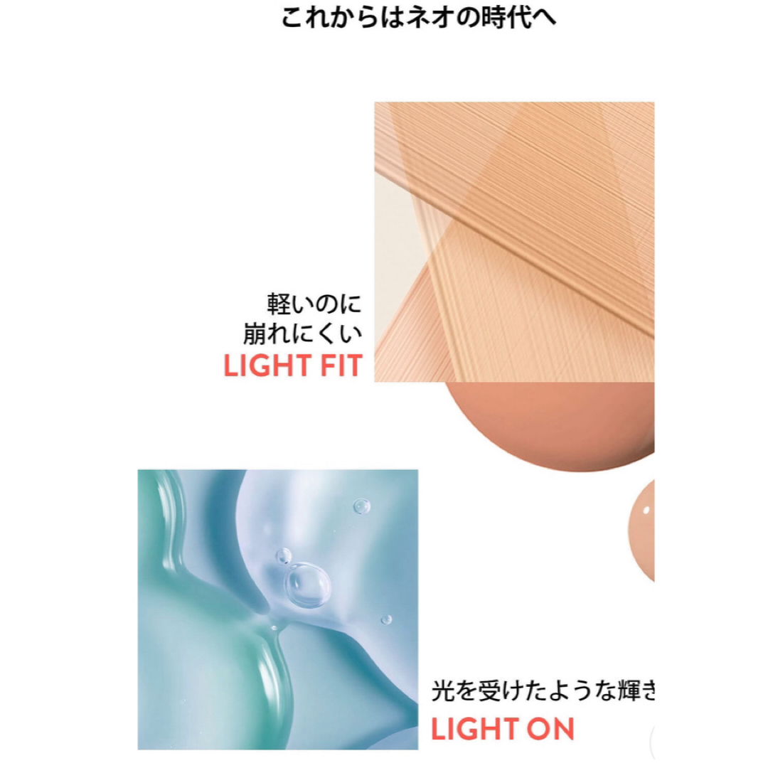 LANEIGE(ラネージュ)のラネージュ ネオ　クッションファンデ  マット 21N 本体　ファンデーション コスメ/美容のベースメイク/化粧品(ファンデーション)の商品写真