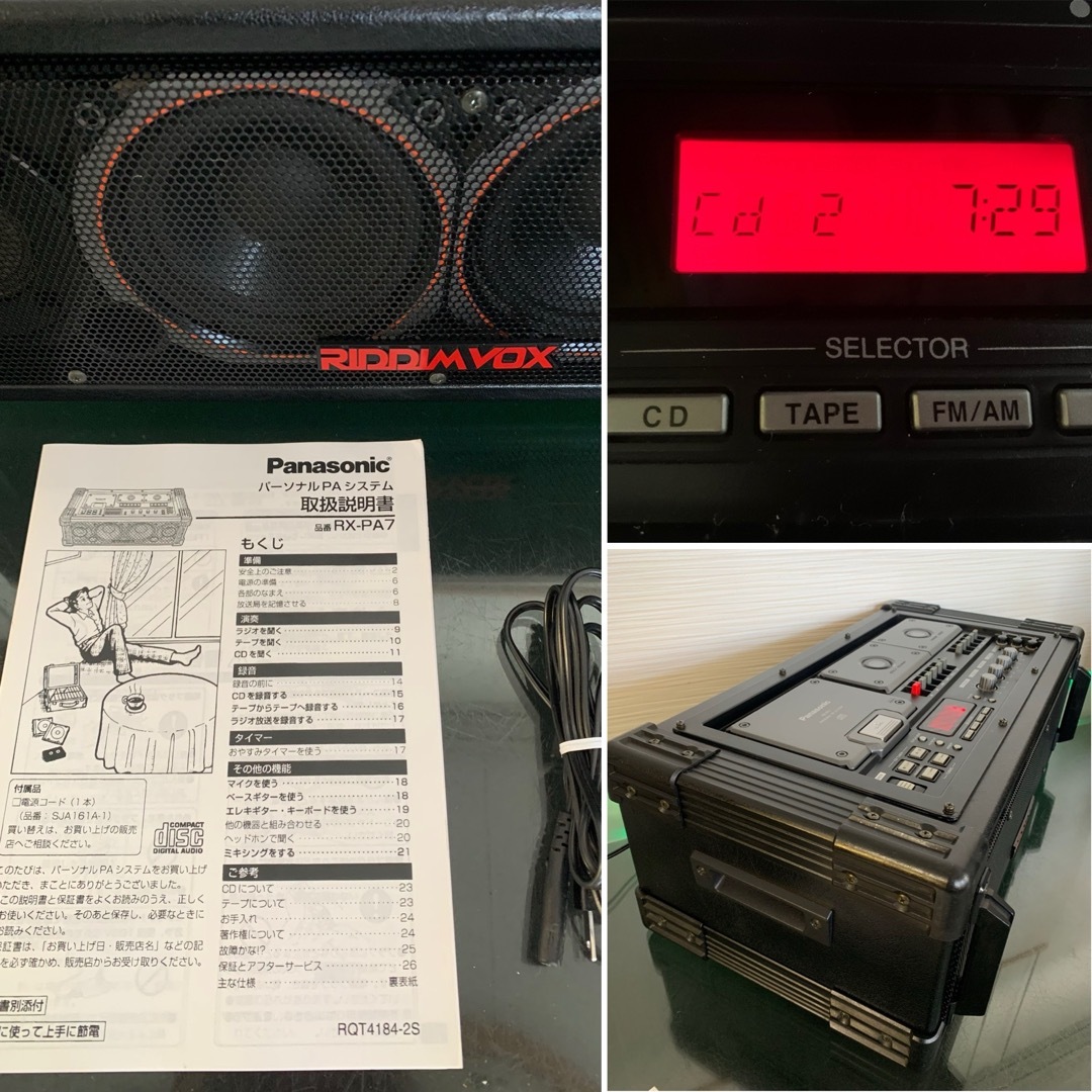 Panasonic(パナソニック)のパナソニックPANASONIC RX-PA7 /RIDDIMVOX CDラジカセ スマホ/家電/カメラのオーディオ機器(ポータブルプレーヤー)の商品写真