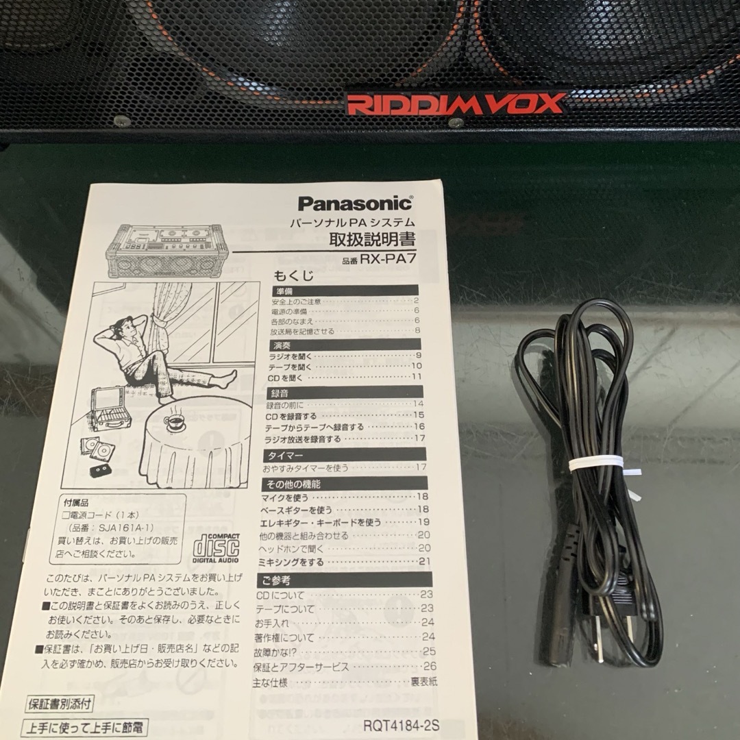 Panasonic(パナソニック)のパナソニックPANASONIC RX-PA7 /RIDDIMVOX CDラジカセ スマホ/家電/カメラのオーディオ機器(ポータブルプレーヤー)の商品写真