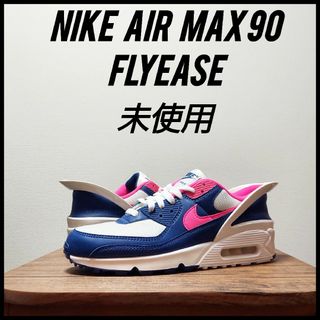 ナイキ(NIKE)のNIKE ナイキ エアマックス 90 フライイーズ　未使用　メンズ　27cm(スニーカー)