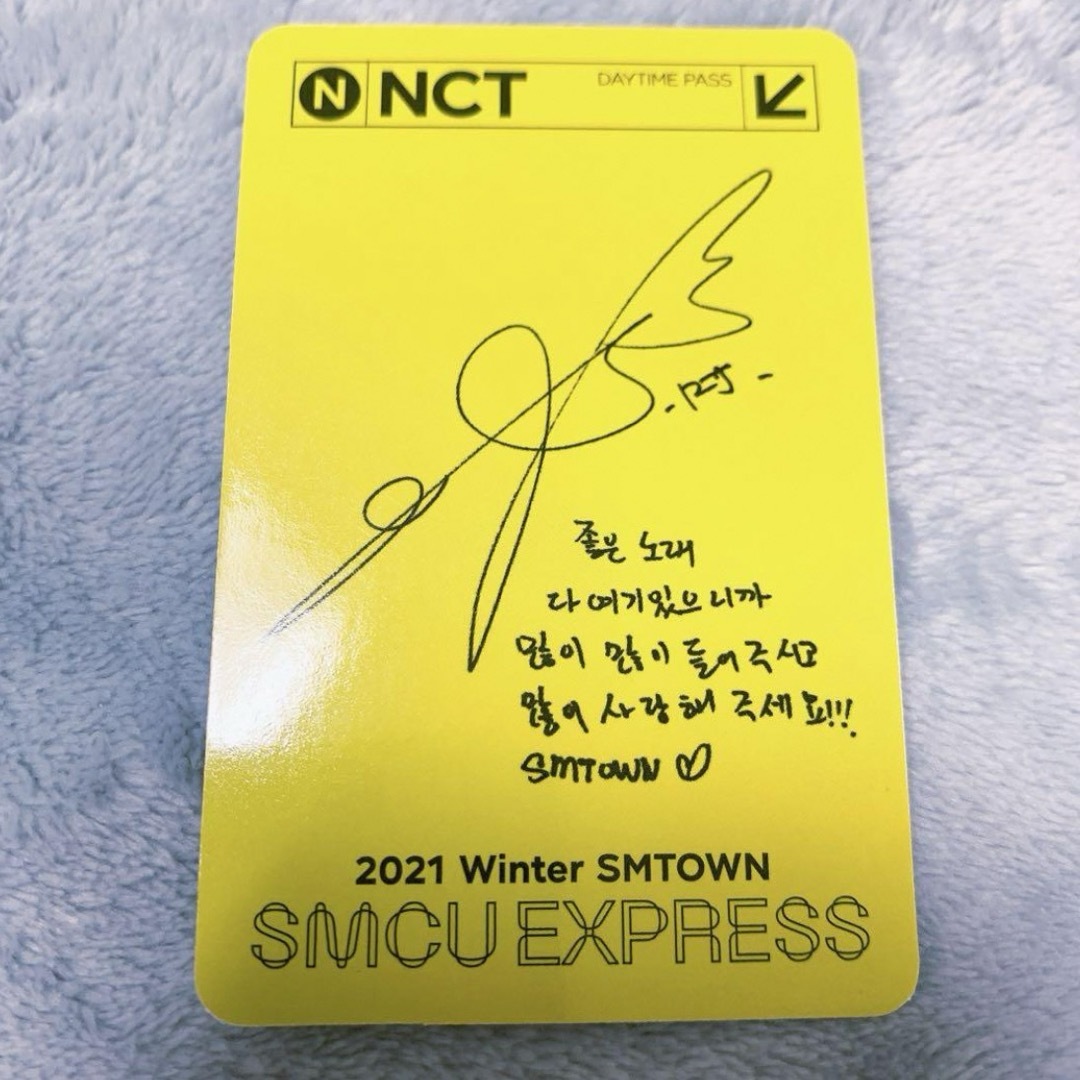 NCT(エヌシーティー)の2021 SMCU EXPRESS  Album ロンジュン　トレカ エンタメ/ホビーのCD(K-POP/アジア)の商品写真