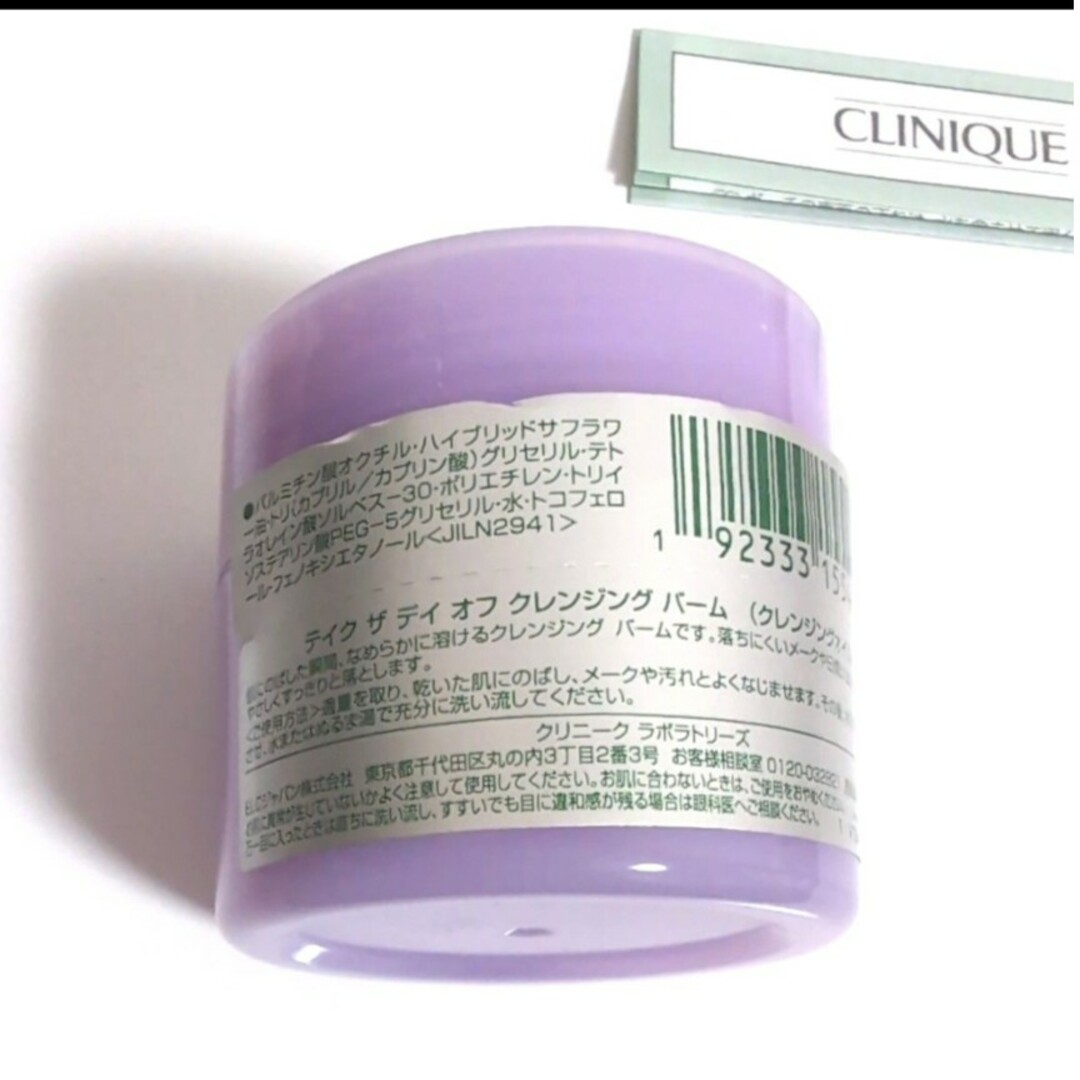 CLINIQUE(クリニーク)の【新品未開封】クリニーク イーブン ベター ベース メーク セット24 コスメ/美容のキット/セット(コフレ/メイクアップセット)の商品写真