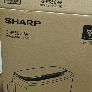 シャープ(SHARP)のSHARP プラズマクラスター 加湿空気清浄機 ホワイト系 KI-PS50-W(空気清浄器)