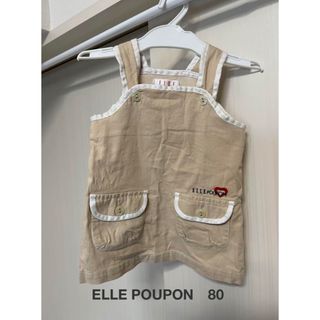 値下げ！ELLE POUPON　ベビー服　ワンピース