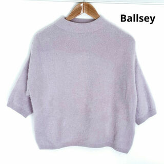 ボールジィ(Ballsey)の美品☆Ballseyニット(ニット/セーター)