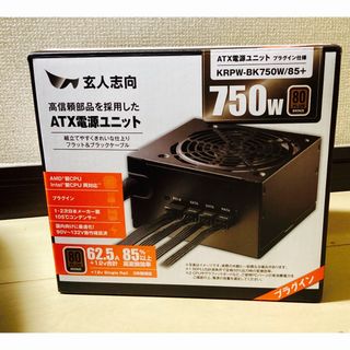 クロウトシコウ(玄人志向)の玄人志向｜KUROUTOSHIKOU 750W PC電源 80PLUS BRON(PCパーツ)