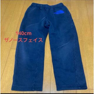 ザノースフェイス(THE NORTH FACE)の140cm 男の子 長ズボン スウェットパンツ ザノースフェイス ゴム 紐(パンツ/スパッツ)