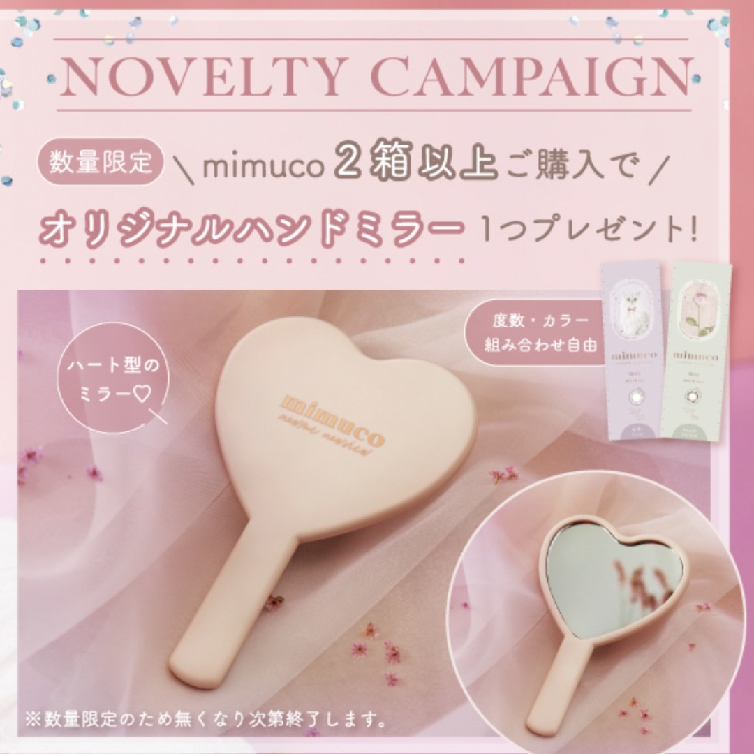 ハート　ミラー　かわにしみき　mimuco レディースのファッション小物(ミラー)の商品写真