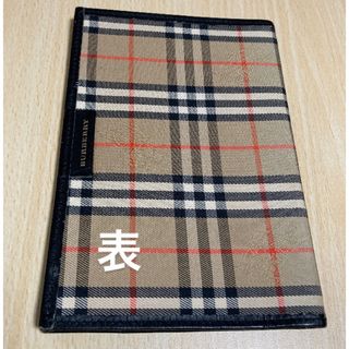 バーバリー(BURBERRY)のBURBERRY ブックカバー(文庫本サイズ)(ブックカバー)