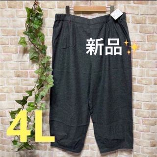 感謝sale❤️9729❤️新品✨ゆったり＆可愛いパンツ　バルーンパンツ(カジュアルパンツ)