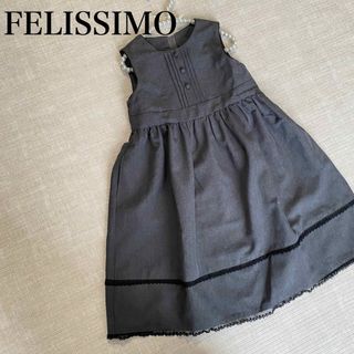 フェリシモ 子供服の通販 100点以上 | FELISSIMOを買うならラクマ