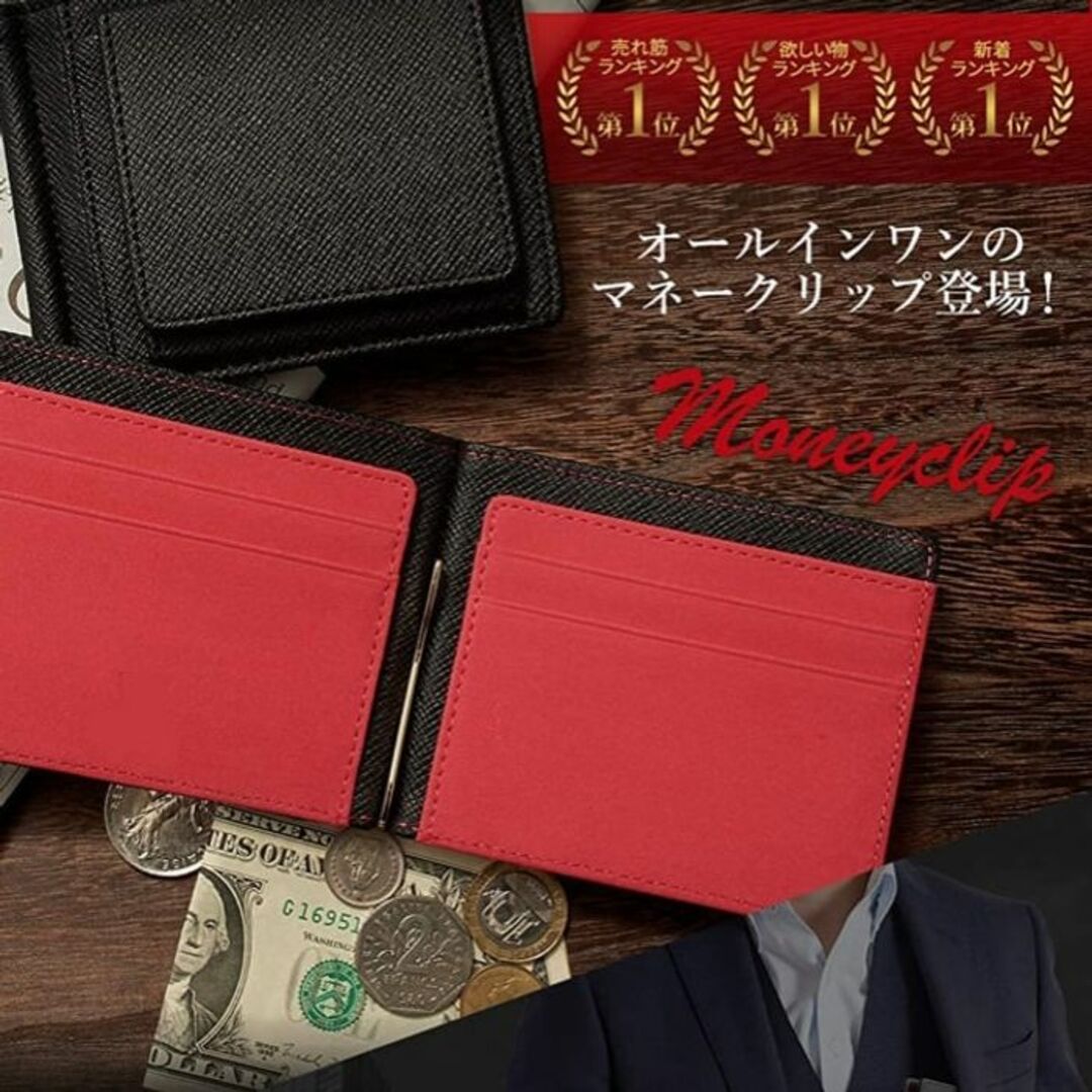 マネークリップ 財布 メンズ 二つ折り 小銭入れ 二つ折り財布 薄型 カード メンズのファッション小物(マネークリップ)の商品写真