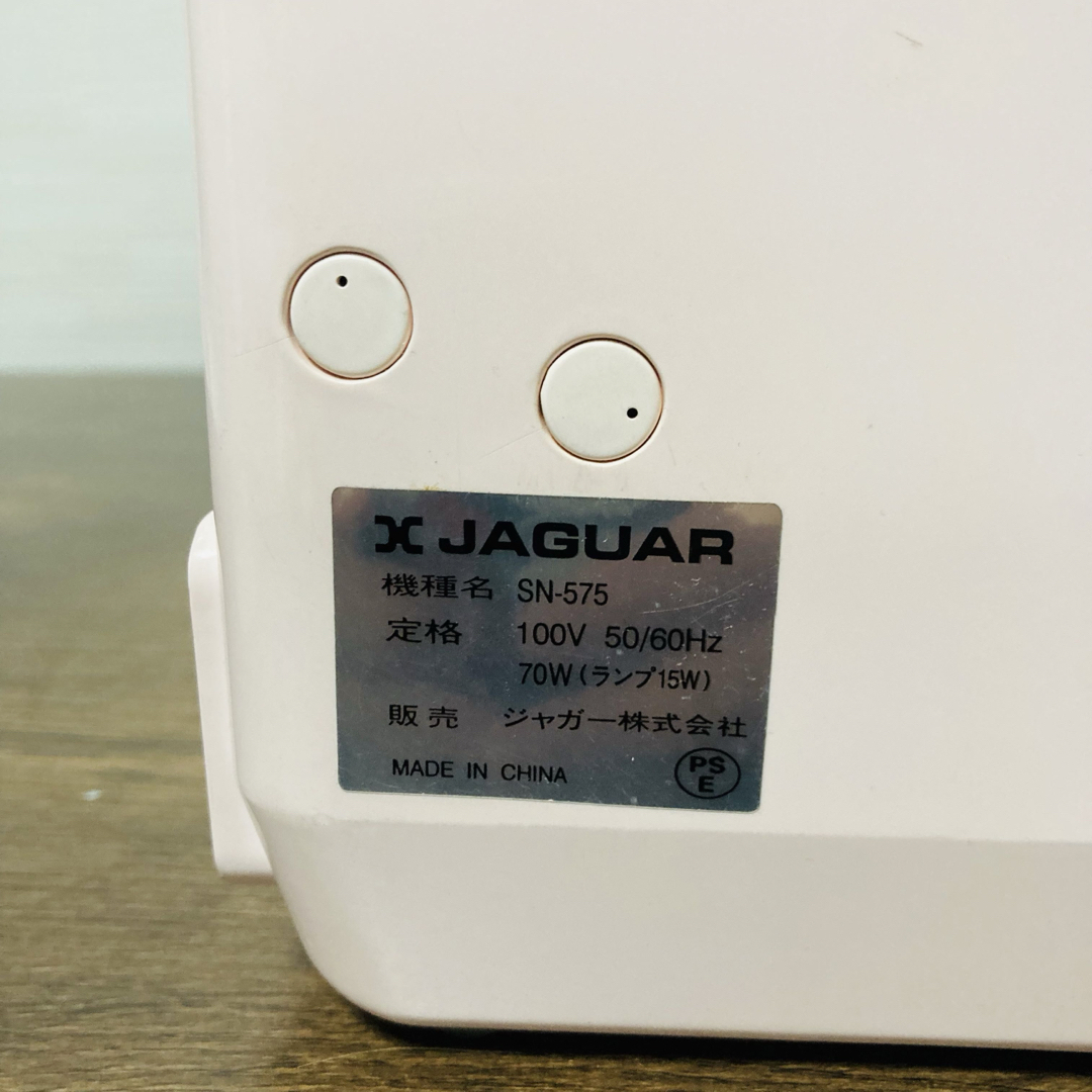 Jaguar(ジャガー)のJAGUAR ミシン SN-575 サンリオ　ハローキティ スマホ/家電/カメラの生活家電(その他)の商品写真