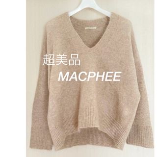 マカフィー(MACPHEE)のタイムセール☆美品☆MACPHEE Vネックニット(ニット/セーター)