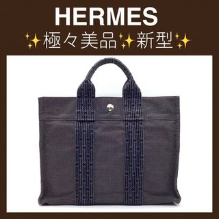 エルメス(Hermes)の極々美品　エルメス　エールラインPM  トートバッグ　ハンドバッグ　男女共用(トートバッグ)