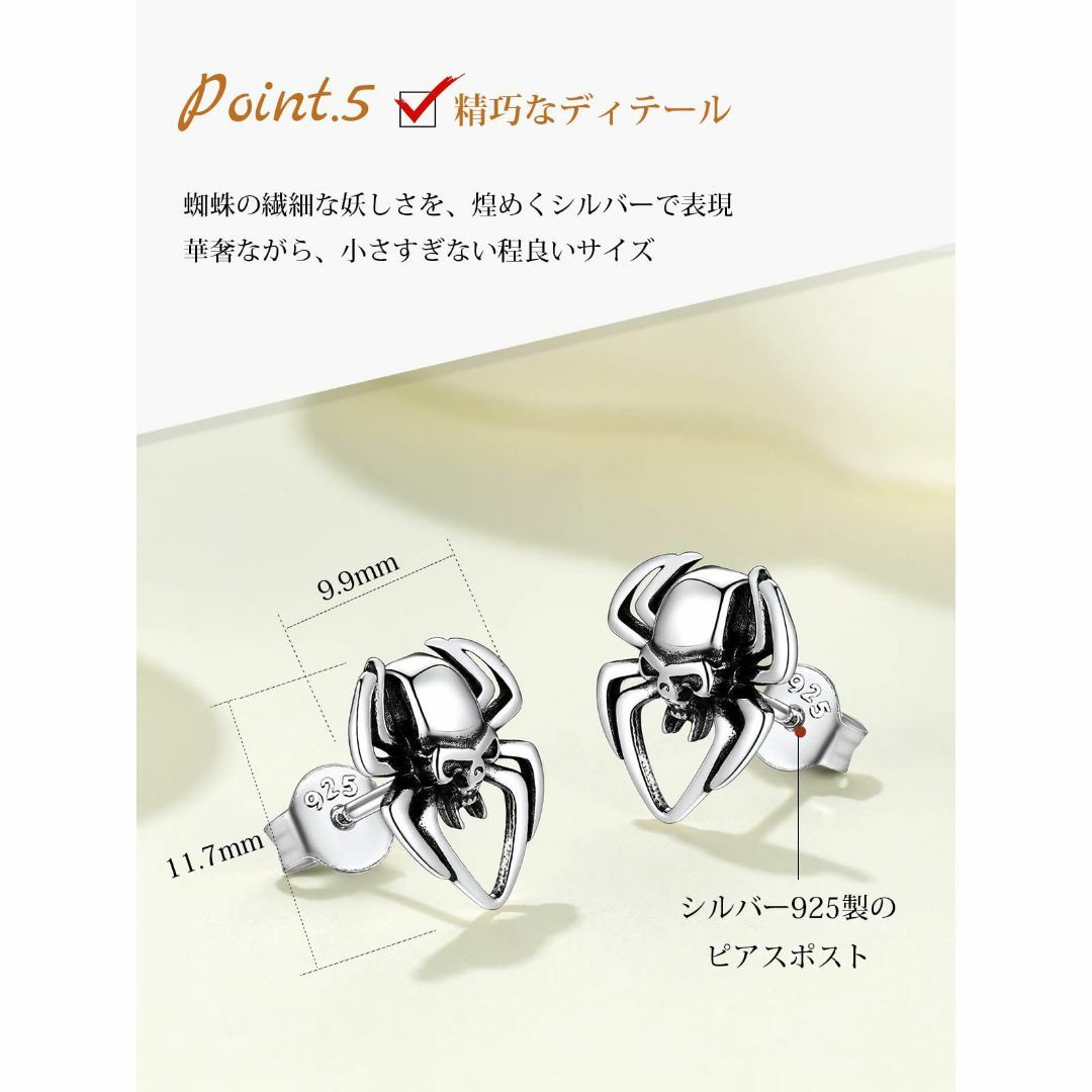 [Suplight] クモ 蜘蛛 ピアス レディース シルバー925 燻し銀 お レディースのアクセサリー(その他)の商品写真