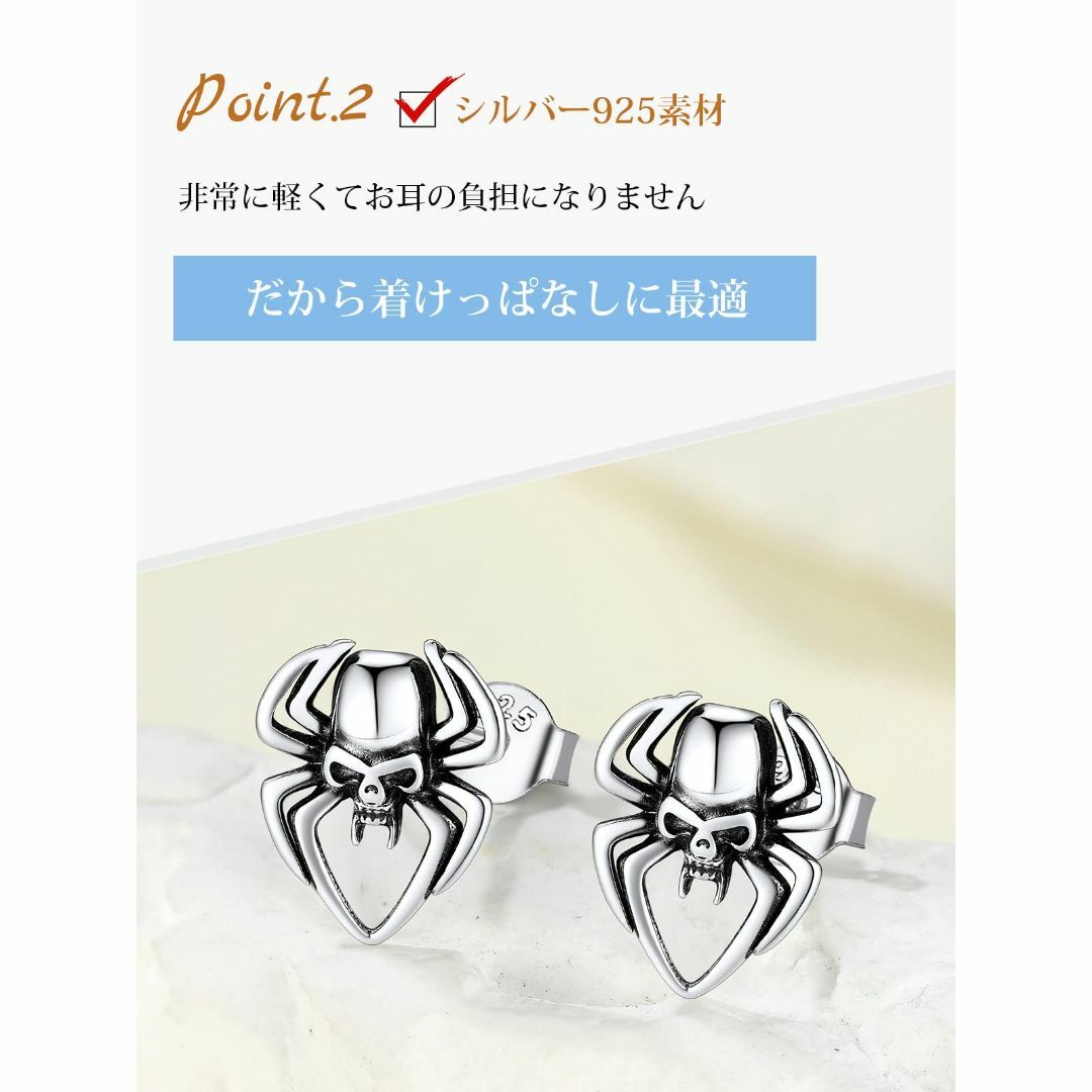 [Suplight] クモ 蜘蛛 ピアス レディース シルバー925 燻し銀 お レディースのアクセサリー(その他)の商品写真