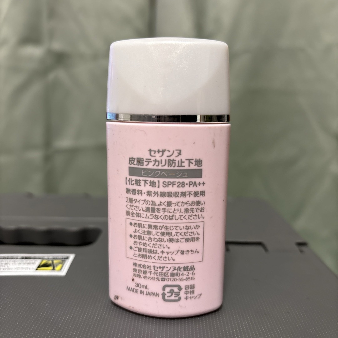 セザンヌ 皮脂テカリ防止下地 ピンクベージュ(30ml) コスメ/美容のベースメイク/化粧品(化粧下地)の商品写真