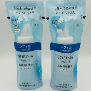 ソフィーナボーテ(SOFINA BEAUTE)のソフィーナ　ボーテ　高保湿化粧水　＜とてもしっとり＞　レフィル　130ml 2本(化粧水/ローション)