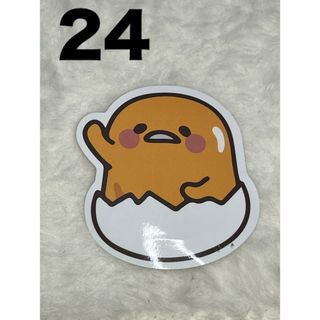 グデタマ(ぐでたま)の防水ステッカー　ぐでたま24 新品(シール)