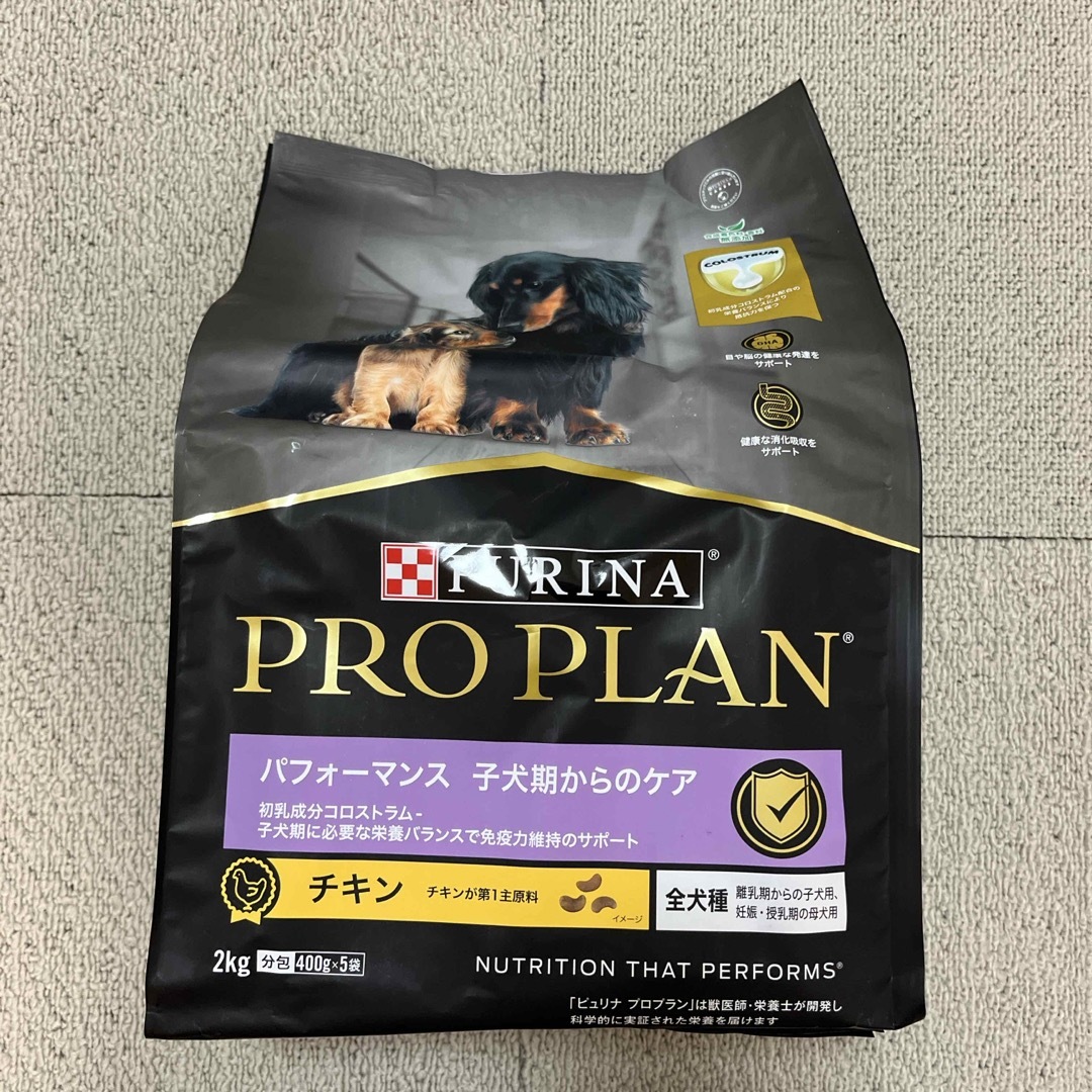 Nestle(ネスレ)のPURINA PRO PLAN 2kg  ドックフード子犬用 その他のペット用品(犬)の商品写真