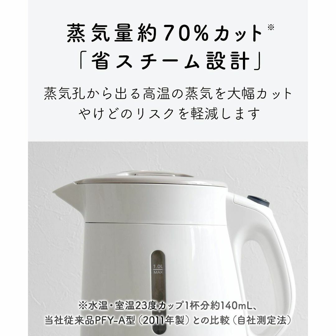 タイガー魔法瓶(TIGER) 電気ケトル 湯沸かし わく子 1.0L 転倒お湯漏 スマホ/家電/カメラの生活家電(その他)の商品写真