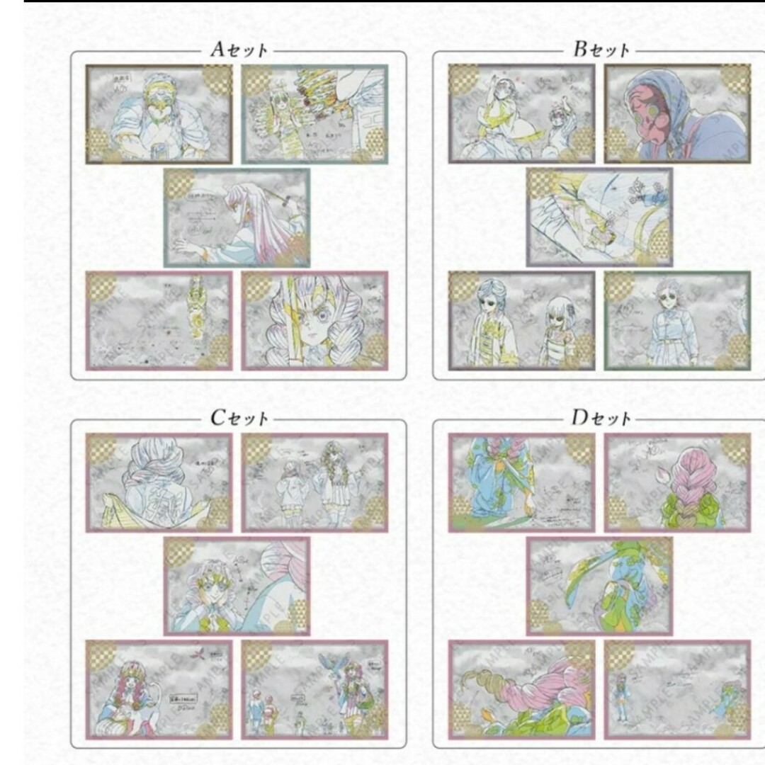鬼滅の刃 - 鬼滅の刃 ダイニングお楽しみくじ 刀鍛冶編 OP ED 鬼滅の刃 - 鬼滅の刃 ダイニングお楽しみくじ 刀鍛冶編 OP ED