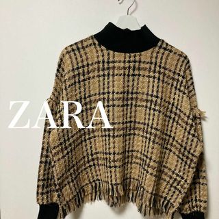 ザラ(ZARA)のZARA　ザラ　フリンジ　チェック　ハイネック　長袖　ニット　トップス(ニット/セーター)