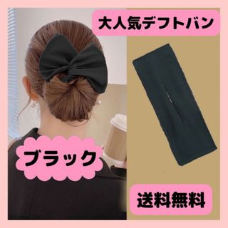 25 お団子メーカー ヘアアレンジ ヘアアクセサリー 簡単 可愛い 海外(その他)