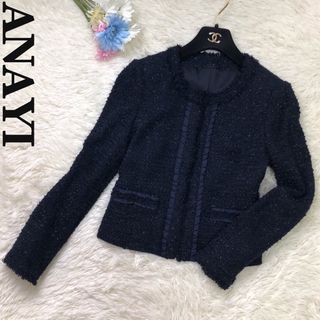 アナイ(ANAYI)の美品♡ANAYI アナイ ツイード ノーカラー テーラードジャケット(ノーカラージャケット)