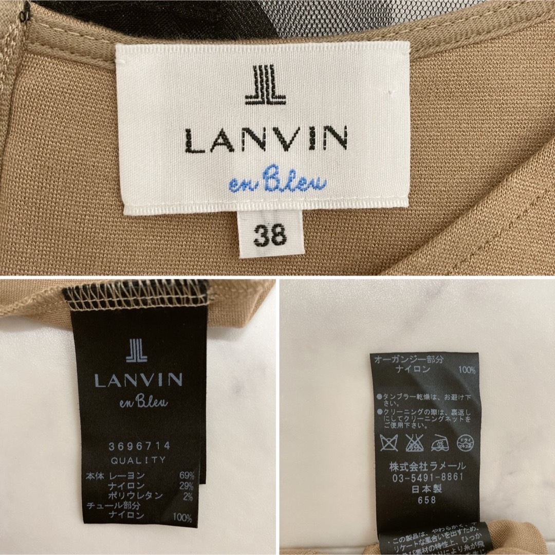 LANVIN en Bleu(ランバンオンブルー)のLANVIN en Bleu バックフリルカットソー チュールリボン 38 レディースのトップス(カットソー(長袖/七分))の商品写真