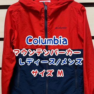 Columbia - Columbia マウンテンパーカー　レッド　サイズ M