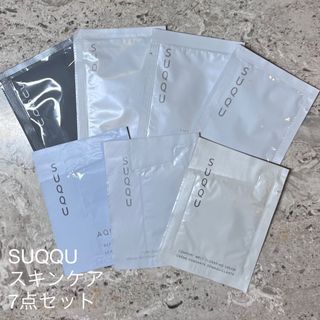 スック(SUQQU)のSUQQU スキンケア 7点セット 洗顔料 クレンジング マスク 美容液(サンプル/トライアルキット)