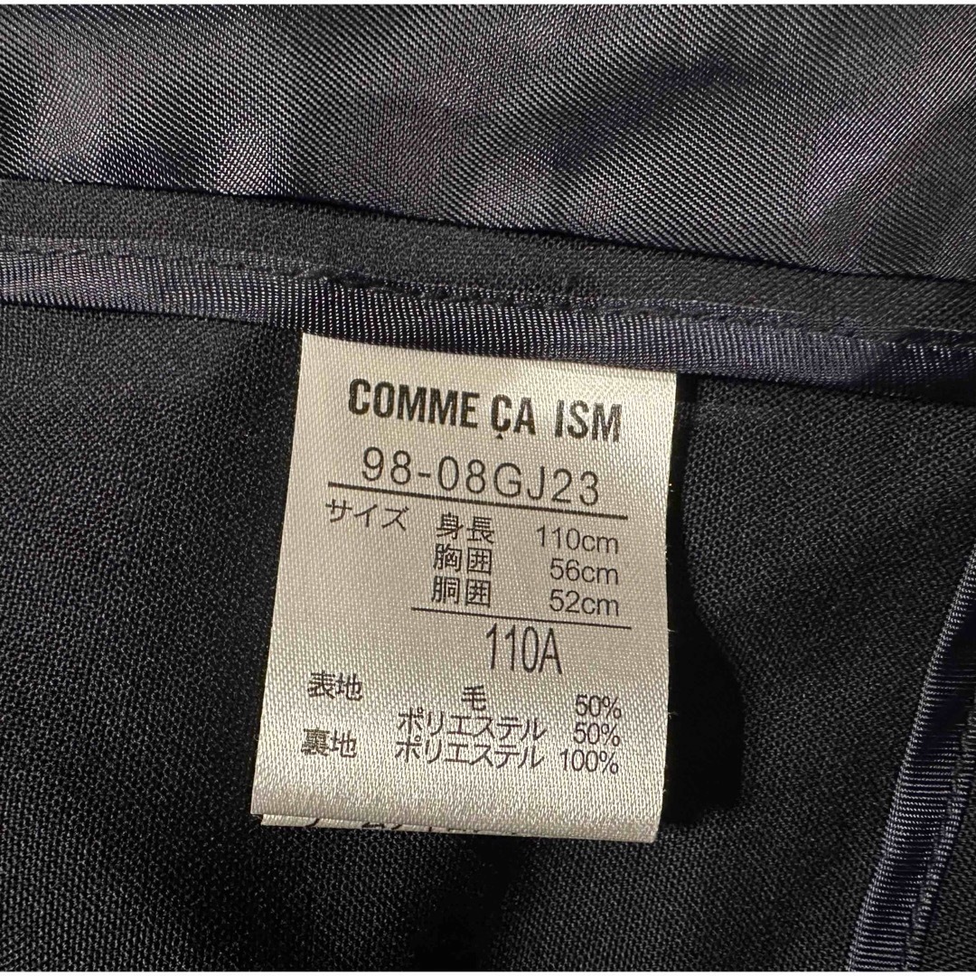 COMME CA ISM(コムサイズム)の★美品★ COMME CA ISMフォーマルスーツ/110 キッズ/ベビー/マタニティのキッズ服女の子用(90cm~)(ドレス/フォーマル)の商品写真