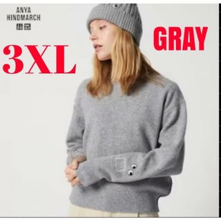 ユニクロ(UNIQLO)のユニクロ　アニヤ　プレミアムラムクルーネックセーター3XL 2/12まで出品(ニット/セーター)