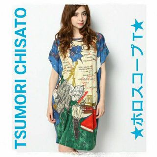 ツモリチサト(TSUMORI CHISATO)のTSUMORI CHISATO ホロスコープ 星空 ひざ丈 ワンピース(ひざ丈ワンピース)