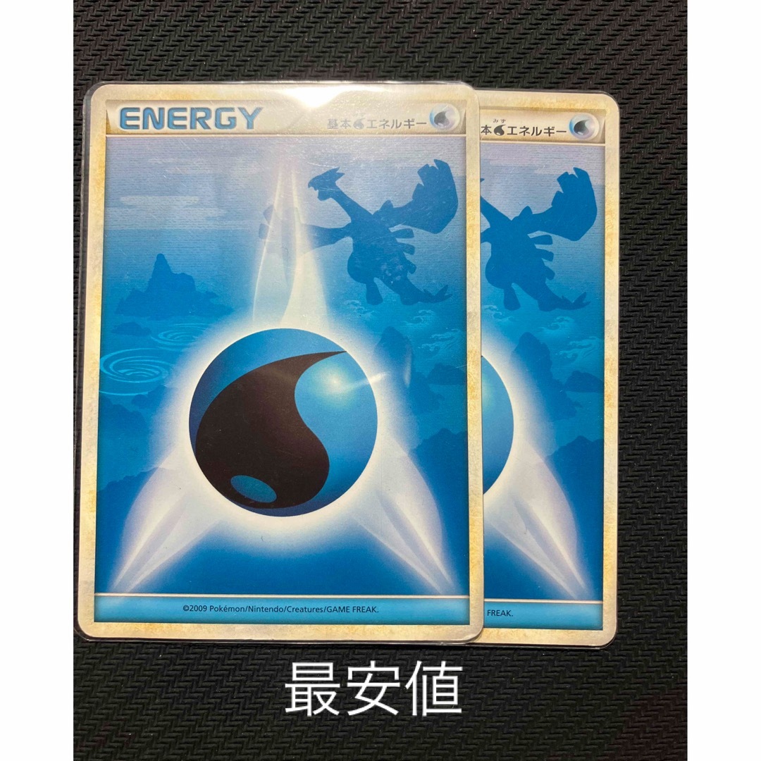 ポケモン(ポケモン)のポケモンカードゲーム　レジェンドエネルギー　水　2枚 エンタメ/ホビーのトレーディングカード(シングルカード)の商品写真