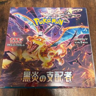 ポケモン(ポケモン)のポケモン ポケモンカードゲーム黒炎の支配者(Box/デッキ/パック)