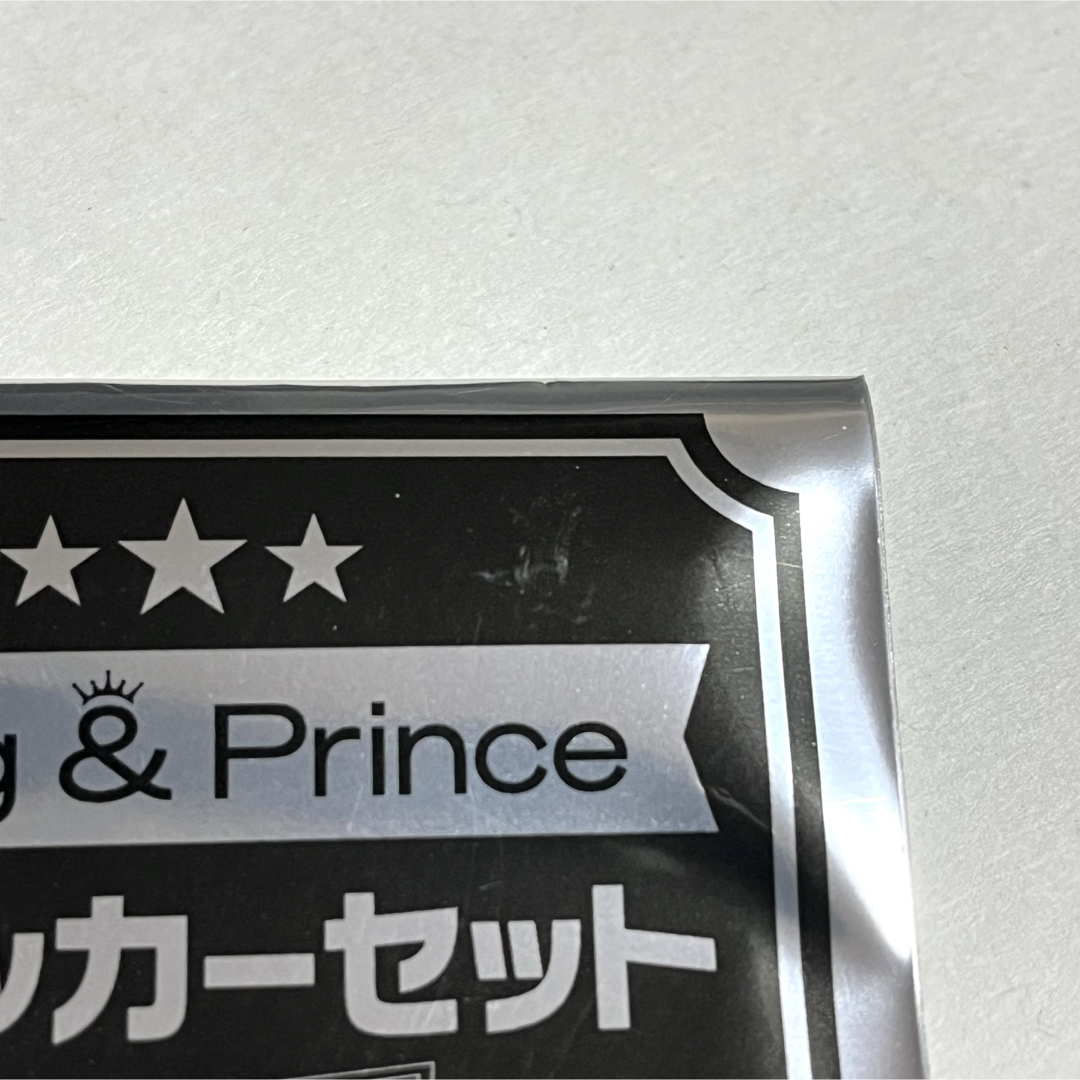 King & Prince(キングアンドプリンス)のKing & Prince うちあわせ ステッカー エンタメ/ホビーのタレントグッズ(アイドルグッズ)の商品写真