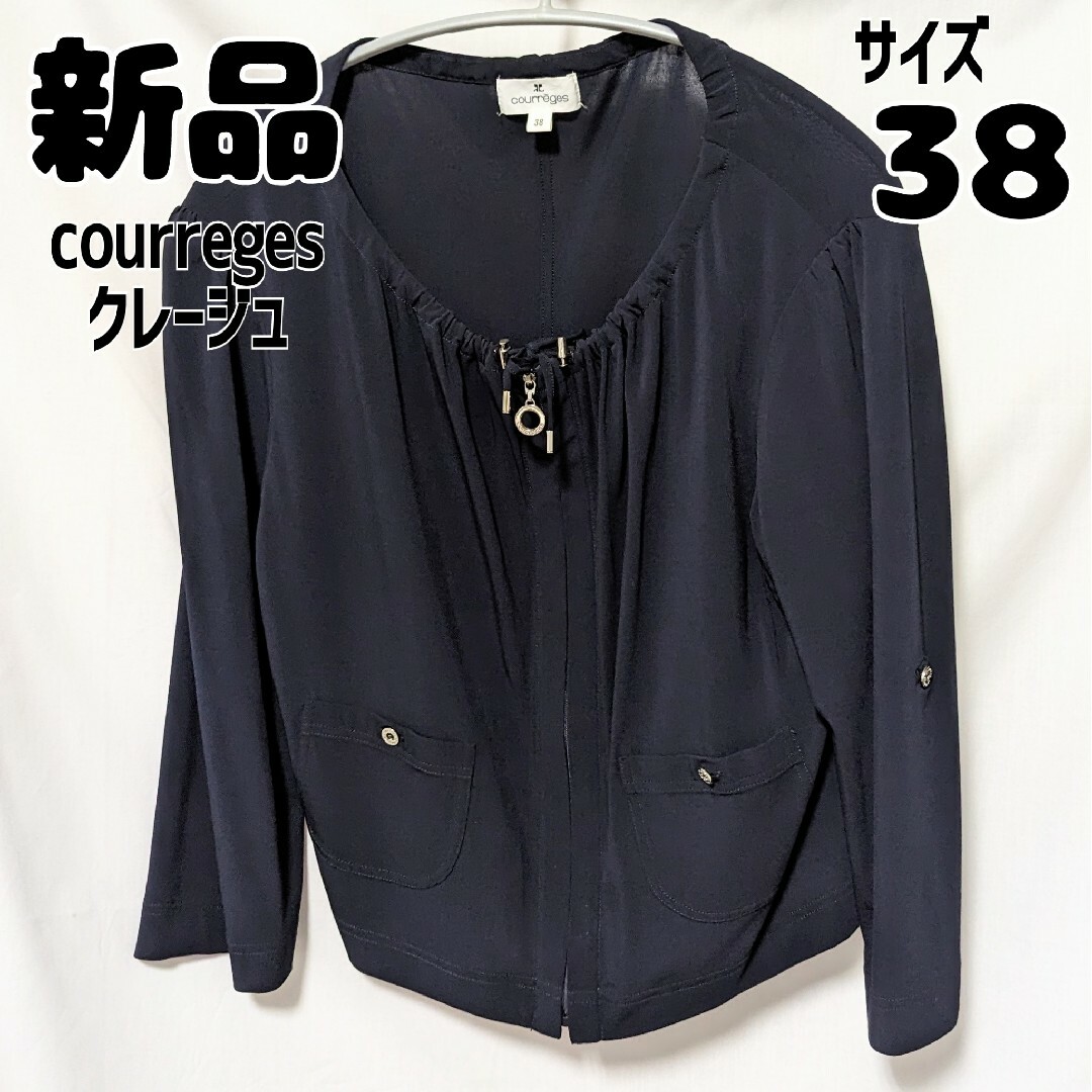 Courreges(クレージュ)の新品 未使用 courreges ジップアップレーヨンブラウス サイズ38 黒 レディースのトップス(シャツ/ブラウス(長袖/七分))の商品写真