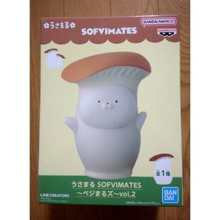 新品 うさまる SOFVIMATES ベジまるズ フィギュア(アニメ/ゲーム)