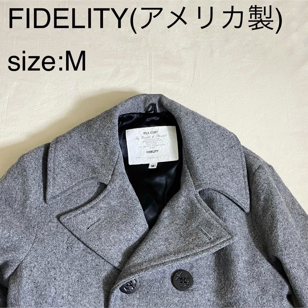 FIDELITYビンテージウールピーコート(アメリカ製)ブラック　M